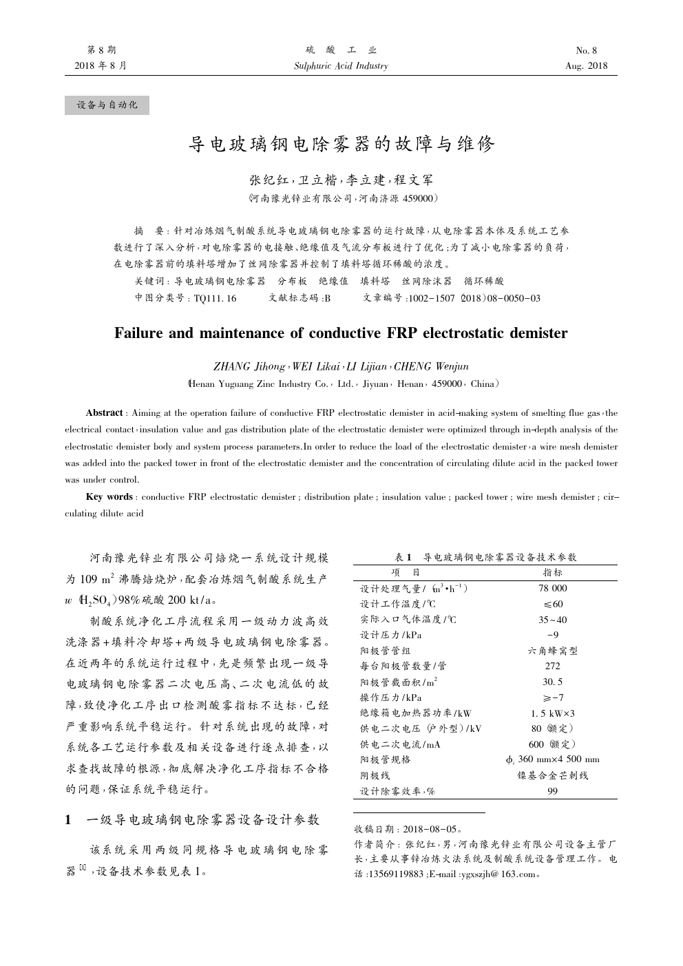 (do)늲늳FĹcS