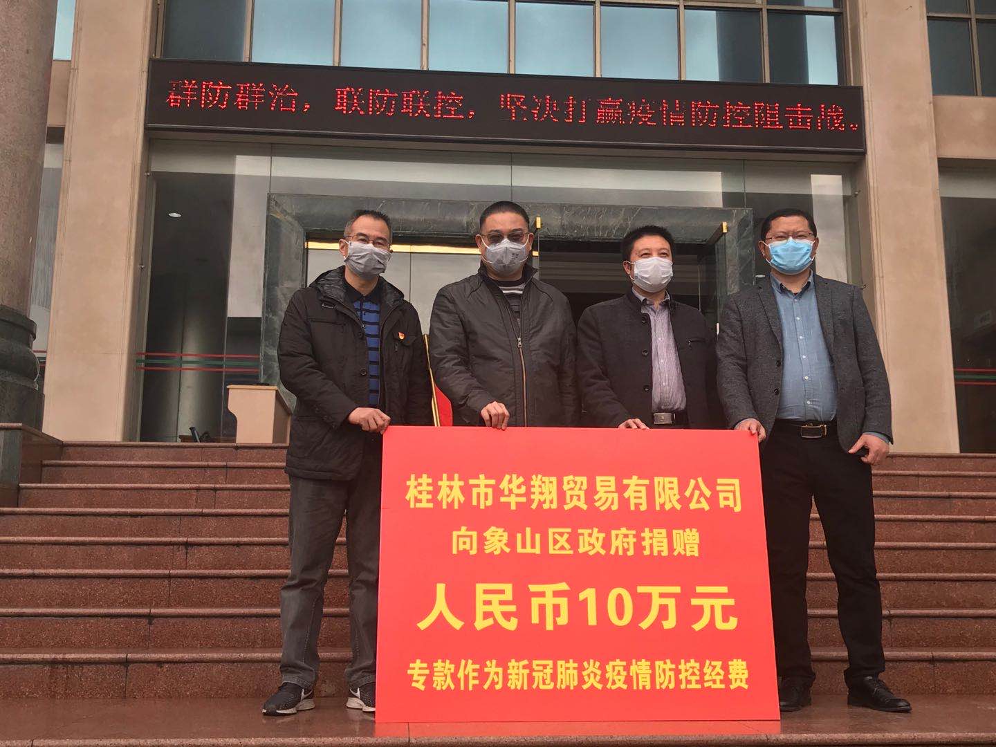 盡社會(huì)責(zé)任，發(fā)揮人大代表作用，助力打贏疫情防控阻擊戰(zhàn)